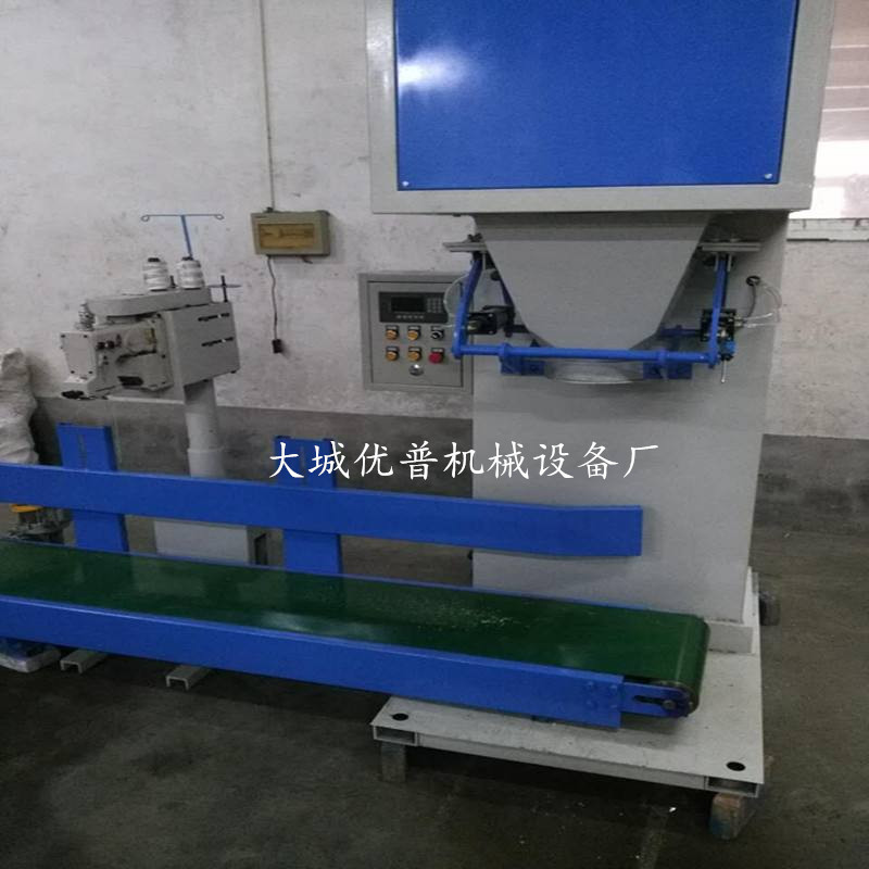 东北大豆高速计量封口包装秤大米颗粒包装机薏米自动定量打包机