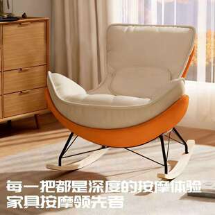 客厅家用懒人沙发龙虾逍遥椅单人摇摇椅躺椅成人可睡觉阳台休闲椅