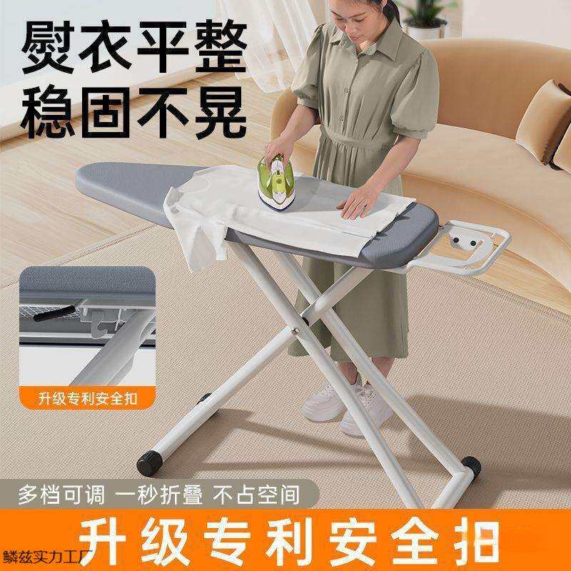 烫衣板家用折叠大号熨衣板电熨斗垫板熨衣服板架熨烫垫烫板熨斗板