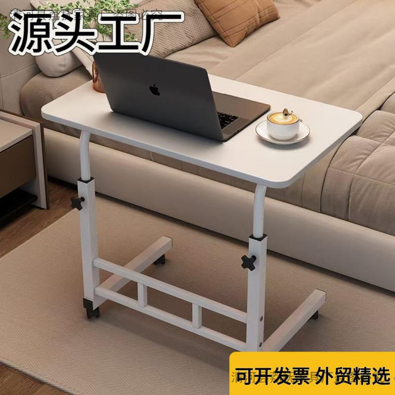 升降学习桌床边桌寝室简约床上电脑卧室懒人桌可移动办公简易书桌