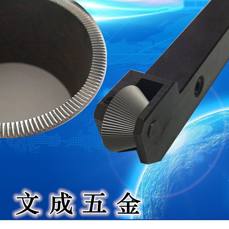 端面滚花刀KT15/22/30度125/78/31齿(锥度滚花轮)单轮滚花刀