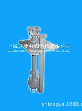 销售50FYB-32盐水液下泵50立方米-扬程32米过磷酸钙化工液下泵1