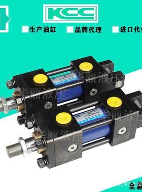 KCC液压缸拉杆缸紧凑双U形夹油缸KP150HW-FA100/55,40-N280-SI