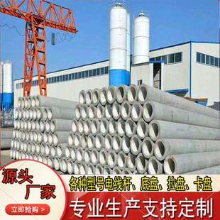 直销水泥电线杆15米非预应力混凝土等径砼高压水泥杆