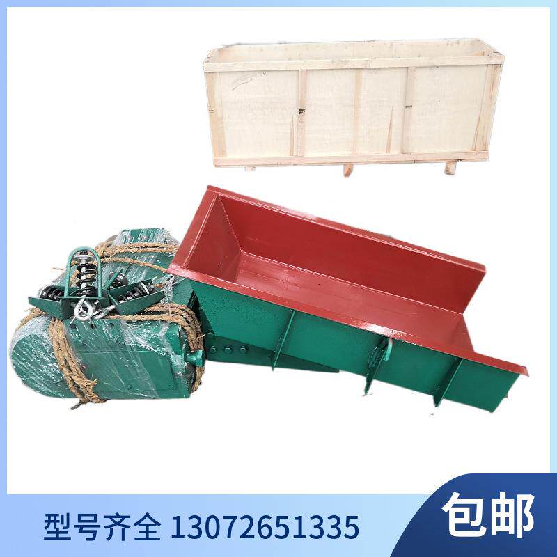 电磁振动给料机GZ1/2/3/4/5可调下料器均匀定量封闭喂料机送料器