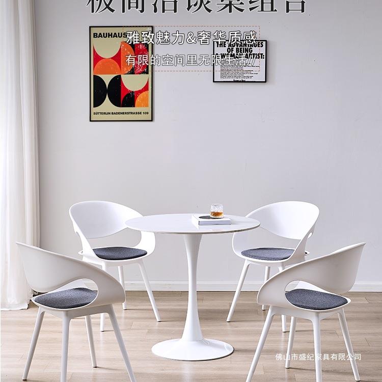 北欧创意洽谈桌椅组合接待会客咨询休息区小圆桌商务谈判咨询椅子