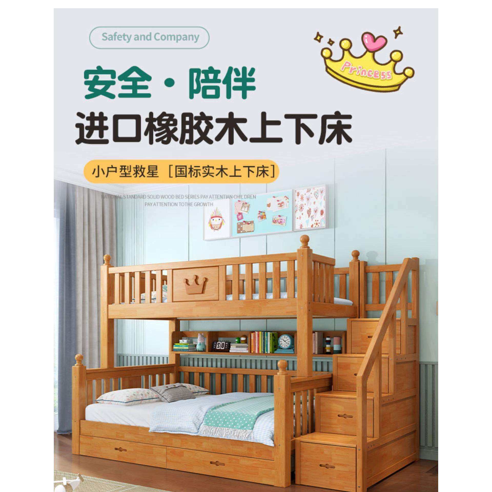 全实木儿童床上下床双层床带书桌子母床两层大人上下铺橡木高低床
