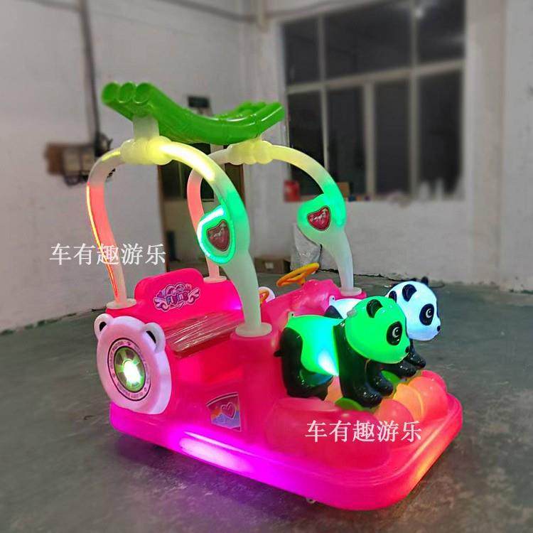 熊猫游乐车广场摆摊电动碰碰车儿童双人可坐大人卡丁车商场发光车