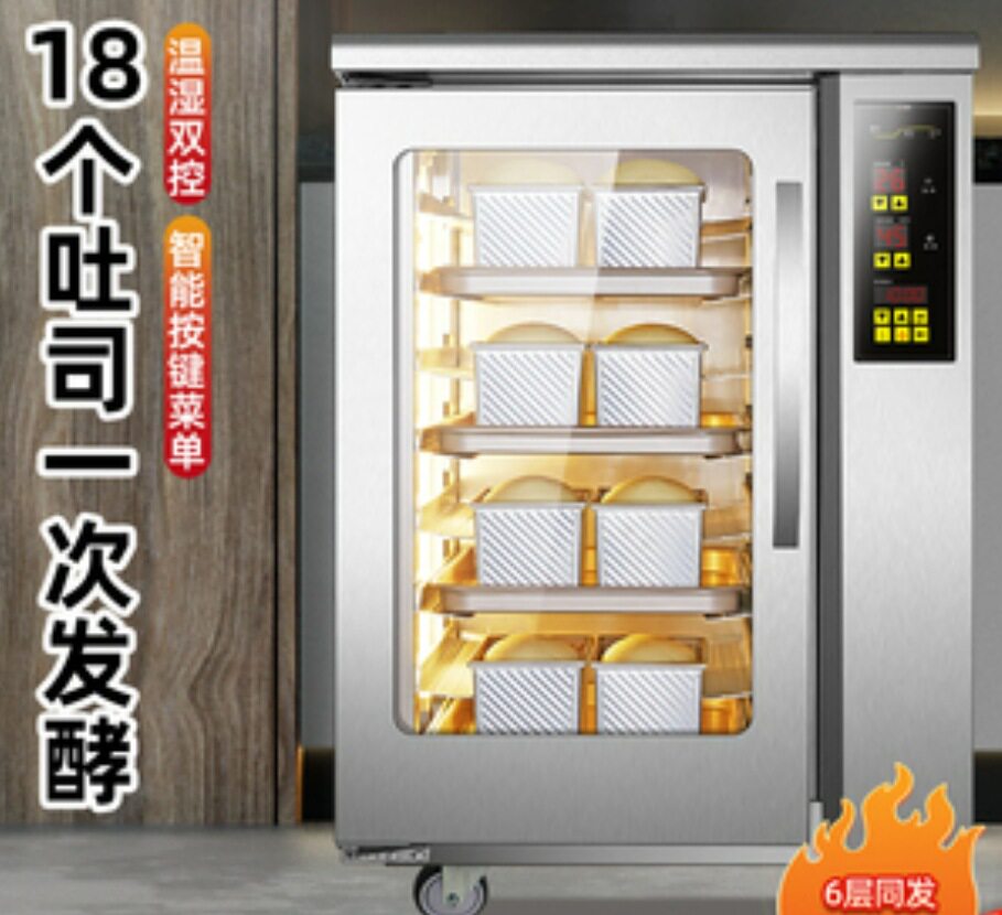 UKOEO高比克F150J商用酸奶机