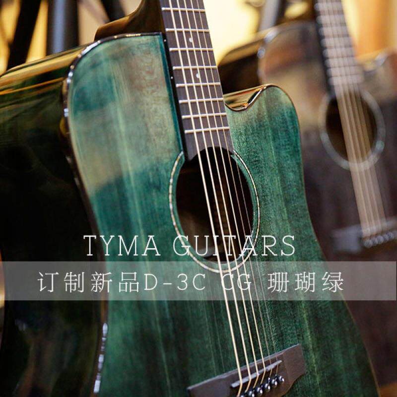 tyma吉他泰玛单板吉他缺角民谣吉他40寸41寸面单电箱木吉他