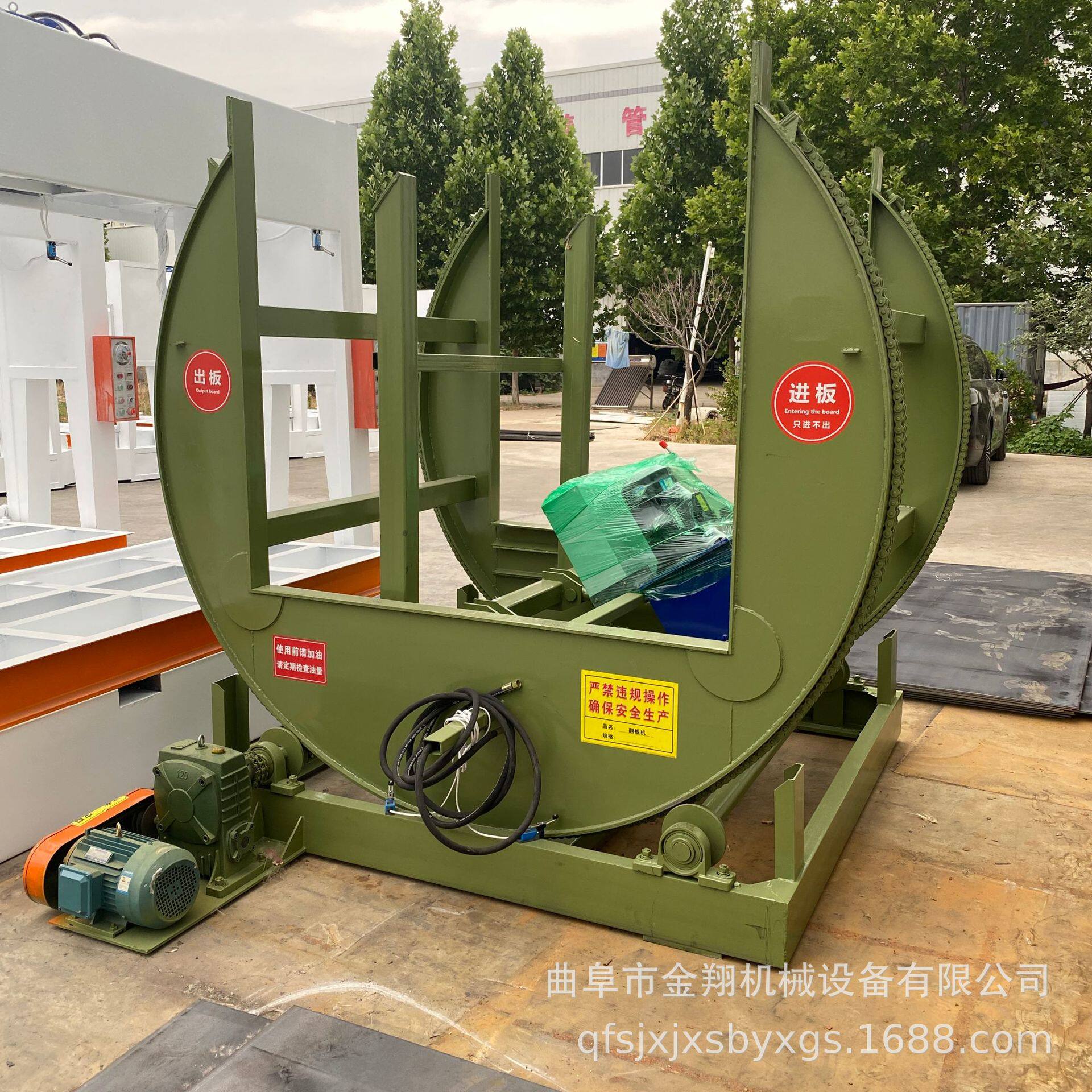 O型鼠笼式180度翻板机钢卷铝卷