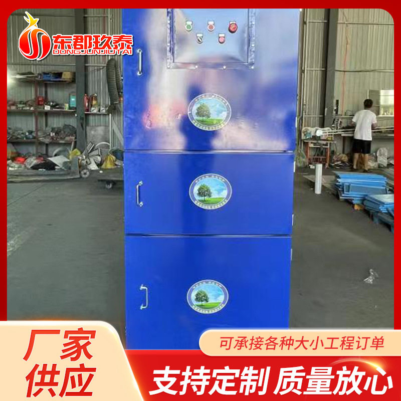 工业移动发生器降温滤筒空气净化抛光打磨收集器粉尘生产设备降尘