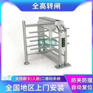 景区电子票务系统不锈钢门禁闸机进出防尾随旋转挡闸栅栏转匝门