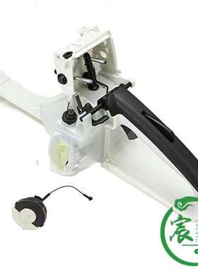 宸羽MS026 MS260 024 240后手把总成 油门开关油壶燃油盖油锯配件