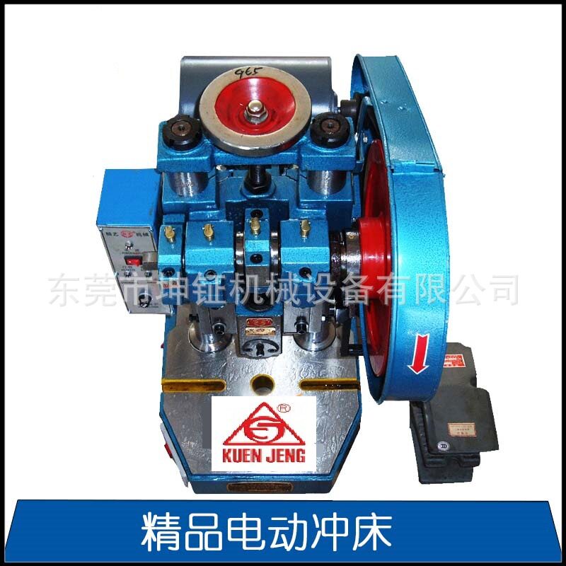 JB04-1.5T台式脚踏小冲床坤钲电动冲压机1.5T小冲床电动冲床