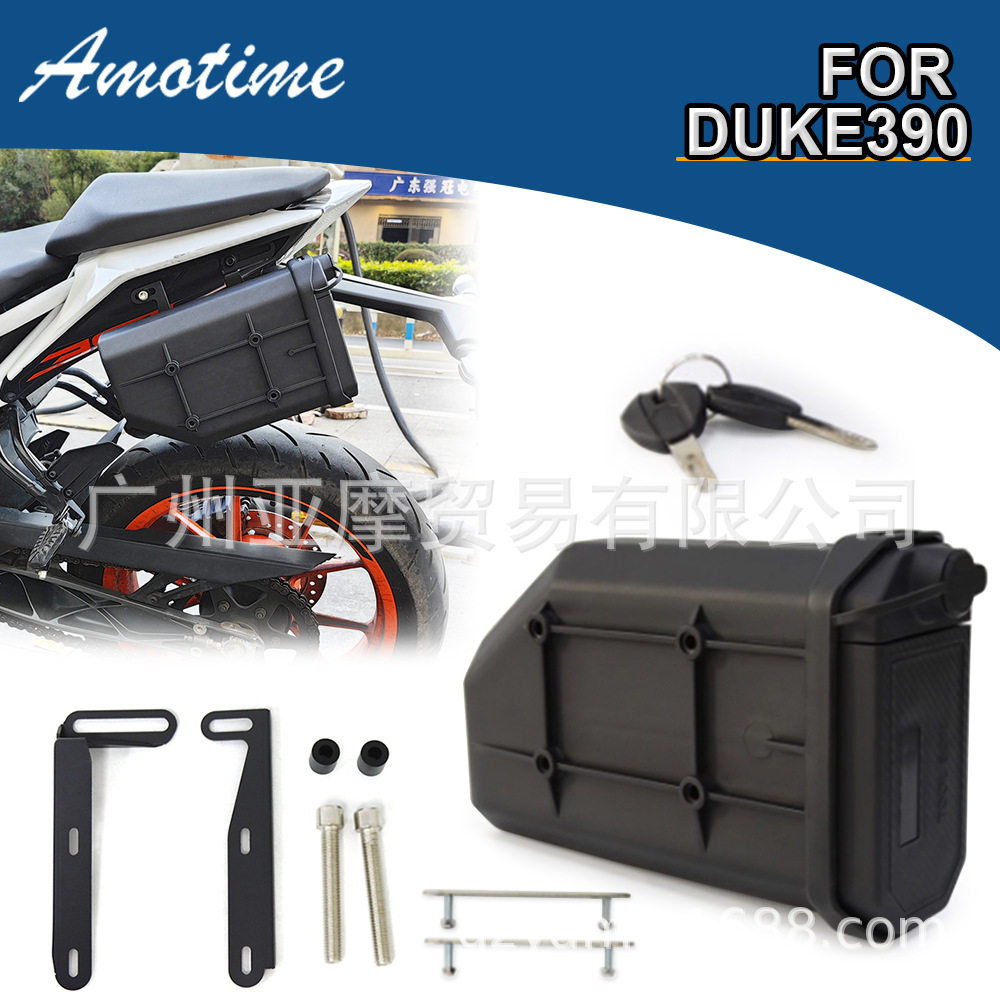 适用DUKE390工具箱KTMduke390改装工具盒街车摩旅工具盒