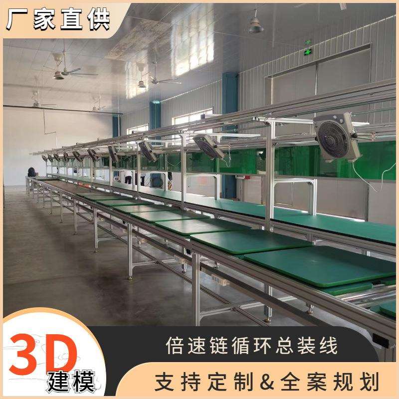 浙江电子电器总装线取暖器生产装配线电暖扇倍速链循环测试线