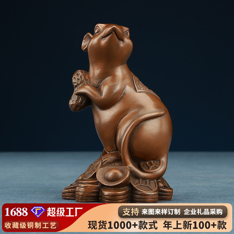紫铜发财鼠摆件工艺品十二生肖铜器家居装饰品