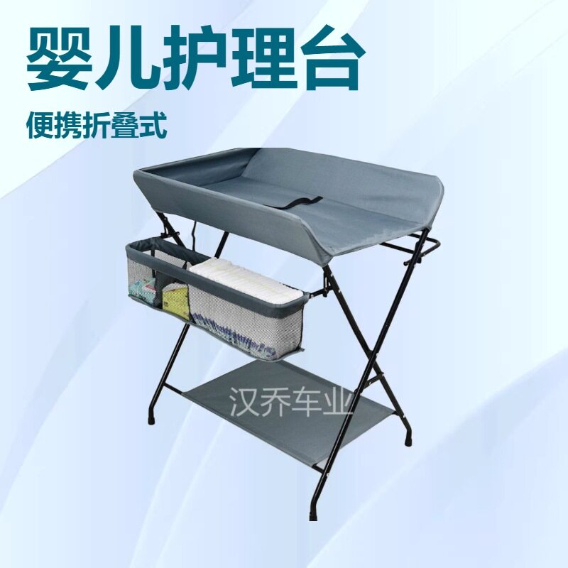批发儿童尿布台婴儿护理台抚触台新生宝宝便携式可折叠护理台