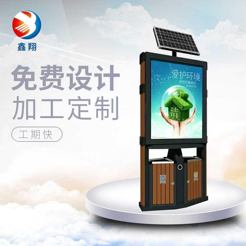 太阳能广告垃圾箱户外滚动灯箱仿古不锈钢街道指路牌路名灯箱厂家