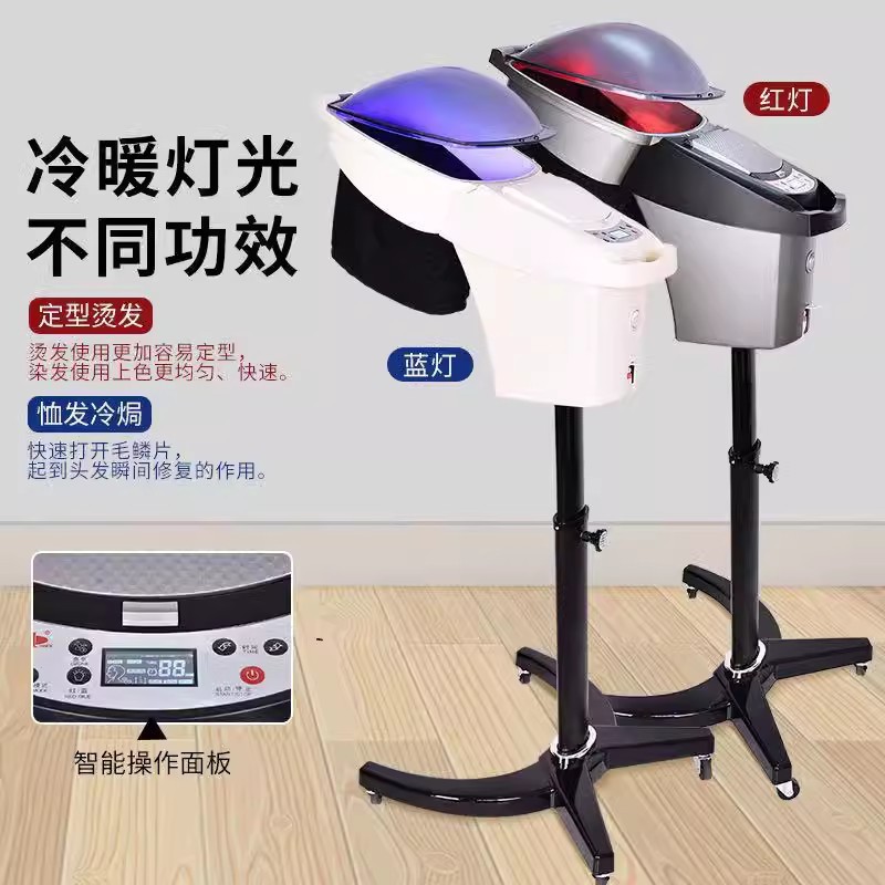 理发店美发蒸汽焗油机营养护理蒸发器家用染发护理加热帽飞碟