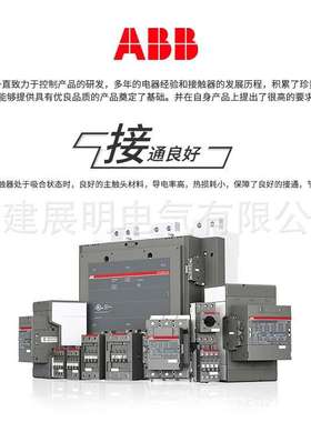 AF1250-30-11*24-60VDC 10116716    ABB