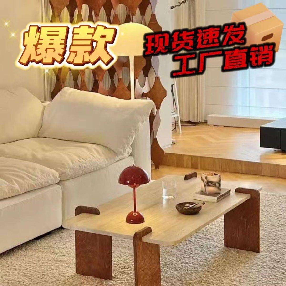 茶几圆形实木客厅简约小户型创意现代民宿家用轻奢大理石洞石