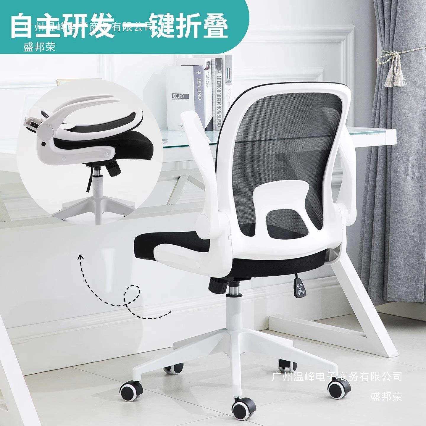 人体工学椅家用可调节升降学习椅护腰电脑椅久坐办公椅书桌椅