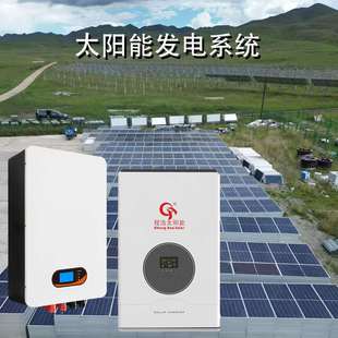 太阳能蓄电池离网光伏发电太阳能光伏储能系统工商业备用电源