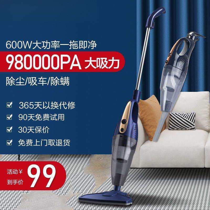 吸尘器家用小型强大吸力手持式有线地毯猫毛吸尘器吸尘一体机