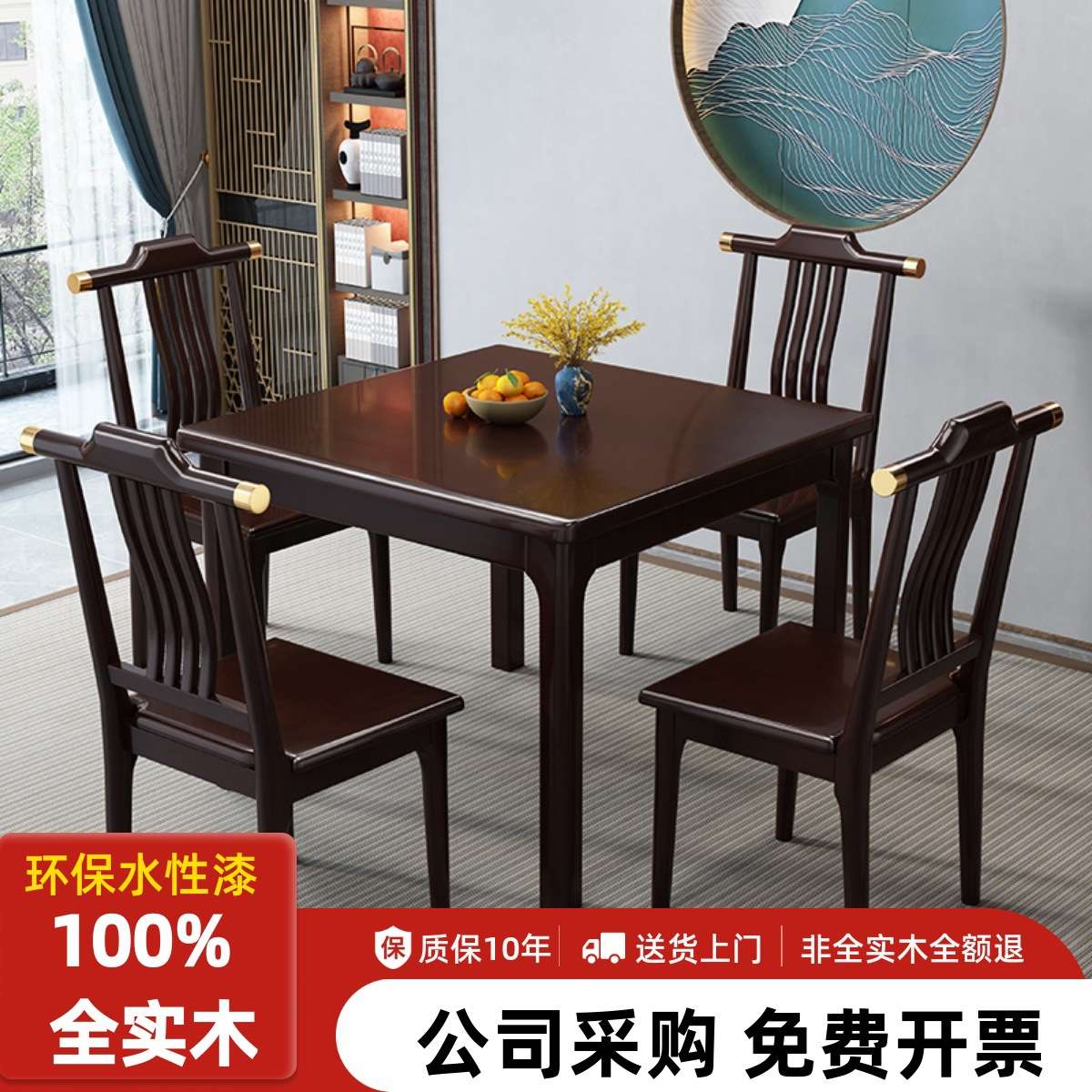 实木餐桌家用掼蛋专用桌子中式八仙桌正方形四方桌打扑克牌小方桌