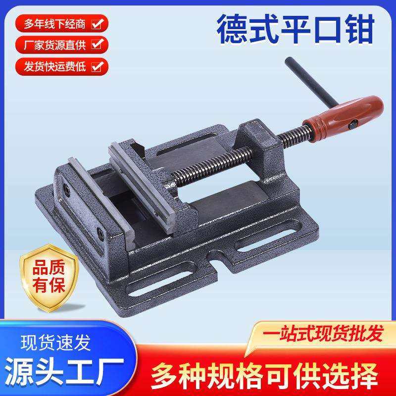 德式平口钳8寸单手柄快速直角夹机用桌虎钳木工工具,鲜花速递/花卉仿真/绿植园艺,割草机/草坪机,淘宝优惠券,粉丝福利购,淘宝优惠卷