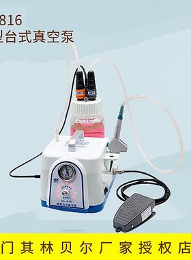 海门其林贝尔GL-816微型台式真空泵
