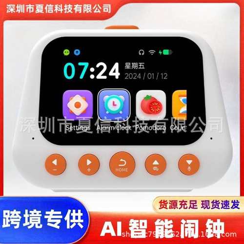 智能闹钟学习专用早教语音学生自律用时间多功能管理器计时器