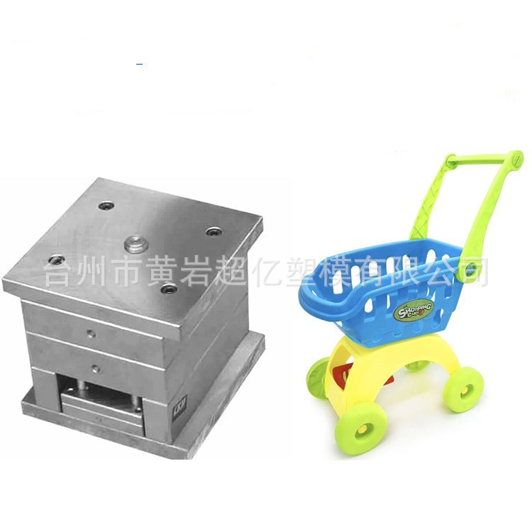 塑料购物车玩具超市手推车模具儿童过家家玩具模具切切乐塑胶模具