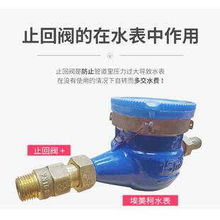 水表家用4分自来水国标旋翼式螺纹干式湿式宁波dn40冷水表