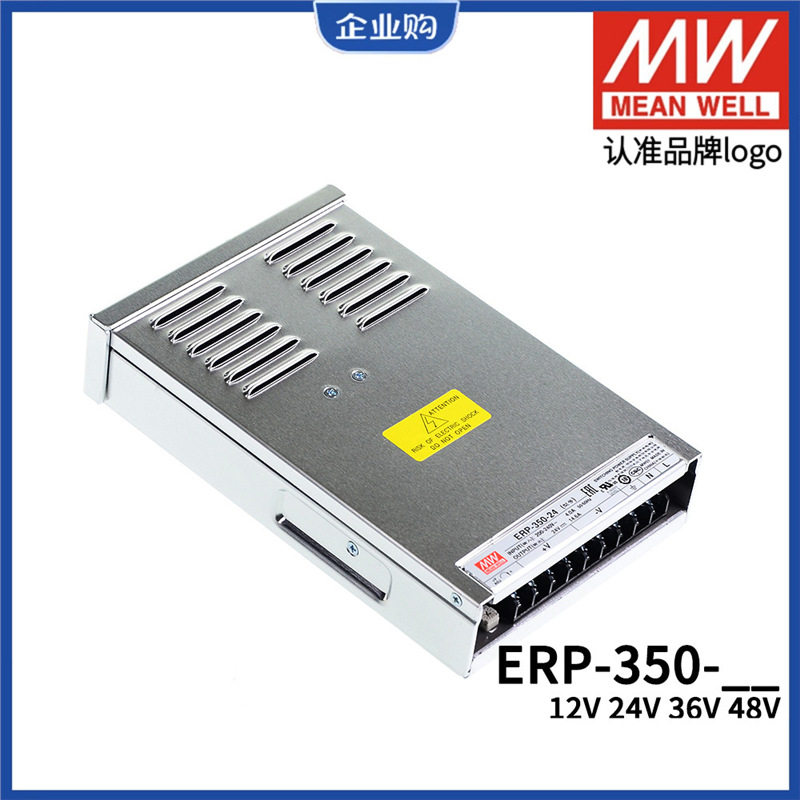 明纬LED防雨开关电源ERP-350-12/24/36/48V亮化照明350W替NES/LRS