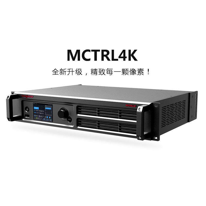 森翼高清LED显示屏控制系统诺瓦NovaStarMCTRL4K视频拼接处理器