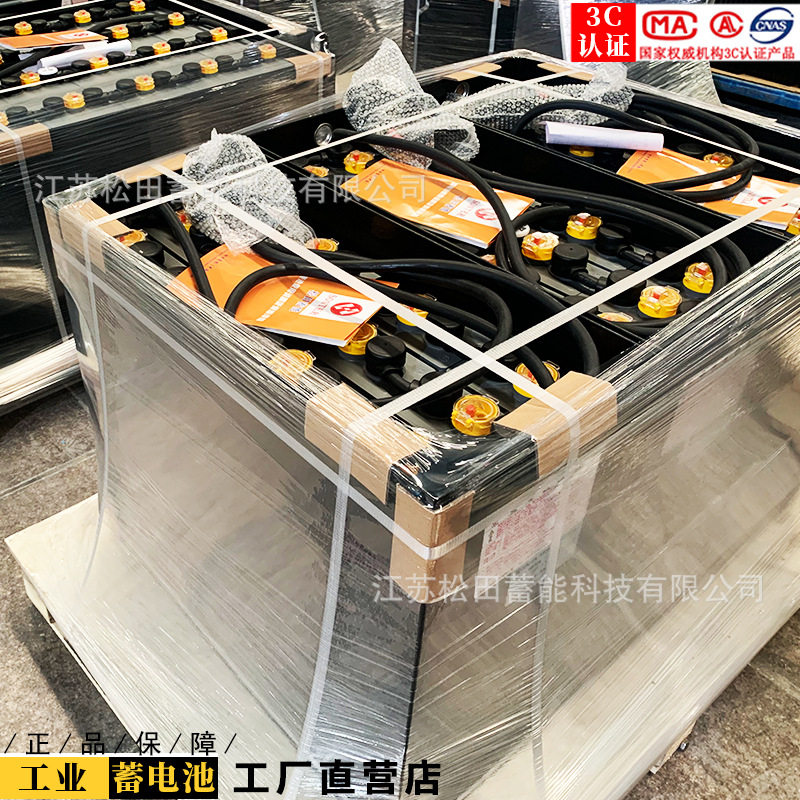 杭叉CPD15H叉车蓄电池24-6PBS480杭州叉车专用电瓶48V480Ah