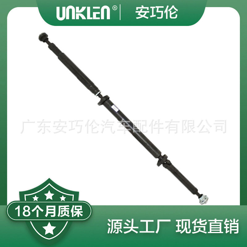 适用路虎第二代神行者传动轴 LR021553 LR023283 LR006959