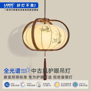餐厅吊灯新中式创意护眼床头吊灯宋式美学布艺墨竹茶室灯笼吊灯