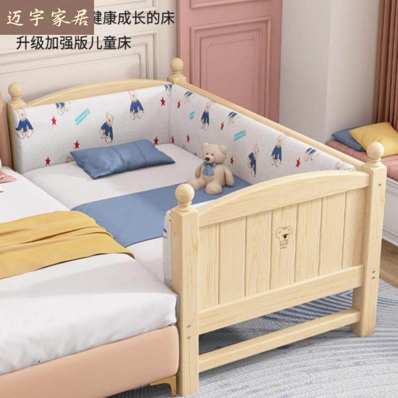 儿童拼接床实木婴儿床宝宝小床大人可睡女孩公主床边加宽大床神器,金属材料及制品,金属加工件/五金加工件,淘宝优惠券,粉丝福利购,淘宝优惠卷