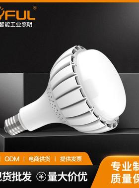 LED改造光源节能大功率灯泡100W150W工厂车间厂房仓库工业灯泡