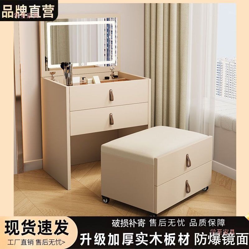 实木翻盖梳妆台一体镜收纳斗柜