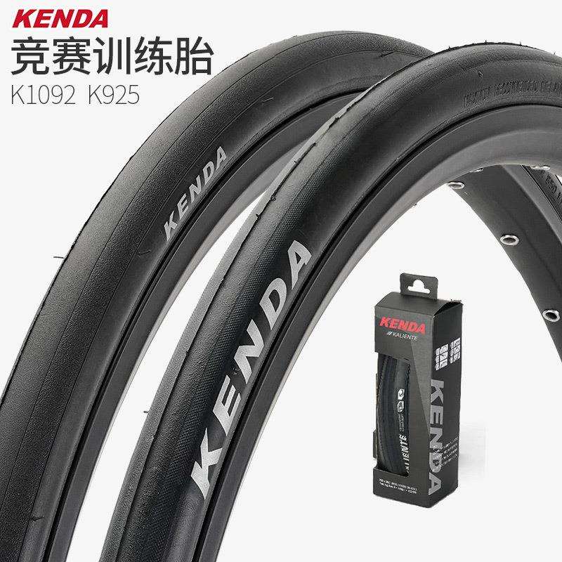 建大K925公路车折叠外胎700x25c23c28c超轻防刺K1092自行车内外胎