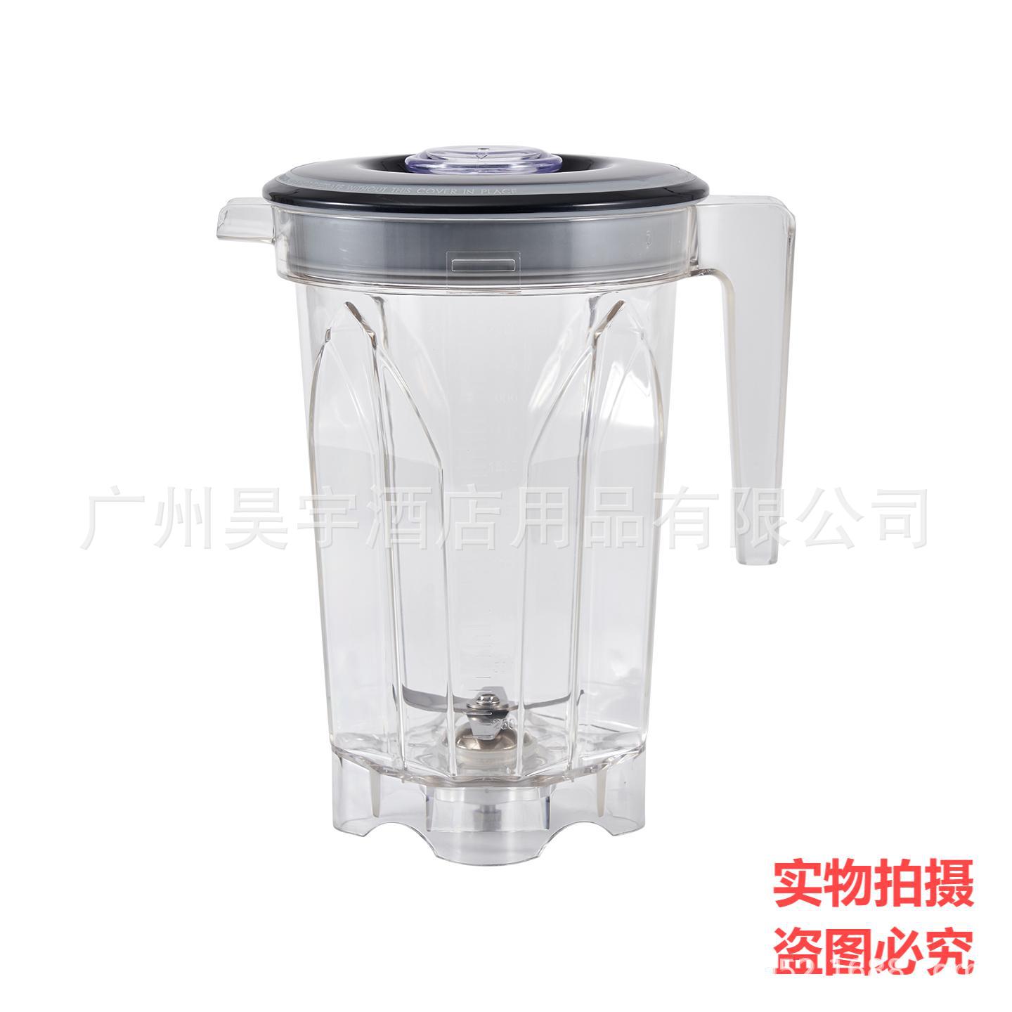适用麦登MD-322 MD-321/320冰沙机奶茶店商用杯座桶容器壶杯配件