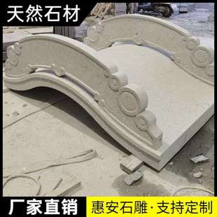 惠安石雕石拱桥庭院造景小桥石拱桥汉白玉大理石花岗岩石拱桥