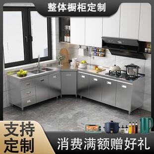 Yla304不锈钢厨房橱柜灶台柜多功能全钢水槽柜一体成型