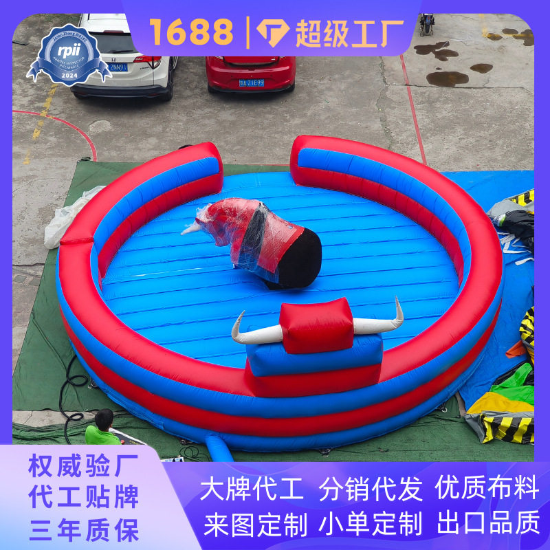 户外广场网红西班牙摇摆斗牛机