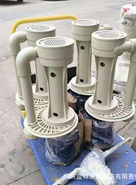 槽内立式泵KDV-40VK-15VFKDV-40VK-25VKKDV-50VK-35立式槽内泵